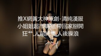 真实约炮记录，带2个美女爬山运动后....可以操她们【内有联系方式】