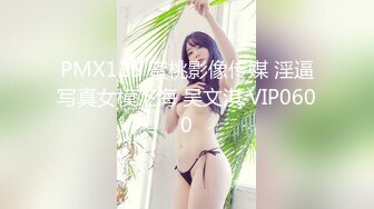 星空无限传媒 xk-8184 真实改编之歌星惨遭无良节目组欺侮-桐桐