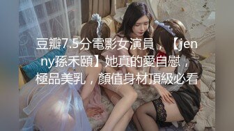 【极品女神❤️颜值巅峰】“爽吗，逼够紧” 黑丝美女被操自言自语呻吟叫床 第一视角扛着大长腿被大肉棒无套输出 稀毛一线天真嫩