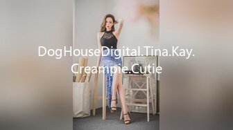 DogHouseDigital.Tina.Kay.Creampie.Cutie