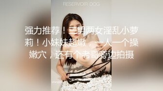 最新极品网红美少女『有喵酱』首次啪啪SM性爱私拍流出-捆绑性爱 无套爆操 潮喷射精齐双高潮 高清1080P原版 