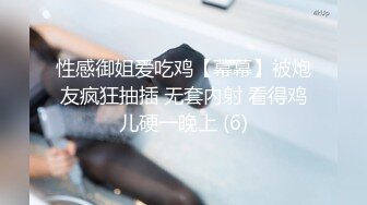  漂亮美女吃鸡啪啪 你喜欢玩游戏 我喜欢玩逼 玩爽了就是一顿爆操 射了一骚逼