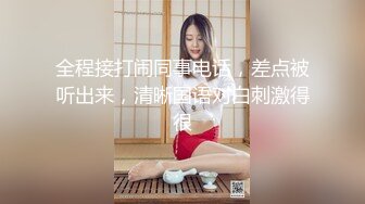 邪恶三人组迷翻漂亮的美女啦啦队长各种姿势操小嫩B (2)