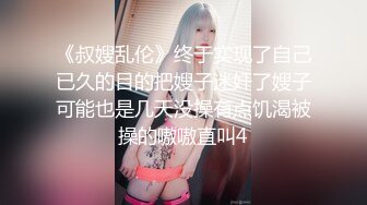 99年微博网红【抖娘利世】私拍视图，真空透乳头激凸翘臀无毛美鲍诱惑十足3