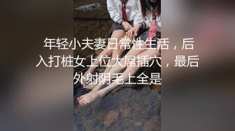 上海粗暴口舌