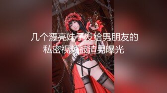 【新片速遞】 ♋【超级男生原档】白色跑鞋的粉衣MM的多毛小B好嫩，“小嘴”吐出了白白的营养液【852MB/MP4/06:59】