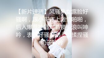 听话害羞的女友，蒙眼操