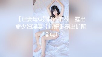 【新片速遞】  ▍♡♤不多见的漂亮华裔美女又能赚钱又能被大鸡巴艹的舒服，简直双丰收♡♤▍