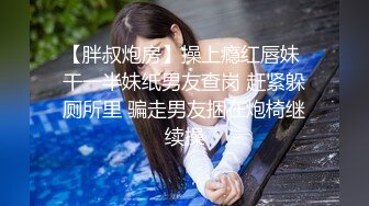  和楼下打麻将认识的美少妇大白天的在家里来一发从床上干到床下