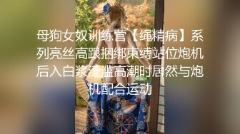 【媚黑❤️美女野兽】极品白皙嫩妹被黑鬼无爆肏 反差肤色冲击视觉 巨根抽送小穴极湿 娇媚吟喘欲仙欲死