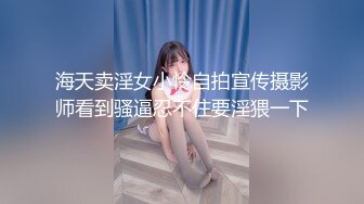 【三级】《变态爷爷偷爱抚性感孙女》