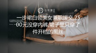 小胖下班途中路过停车场门口被站街女搭讪 带到家里性交易 还挺厉害的把小姐姐干趴了-菲菲