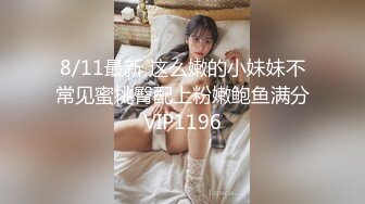 STP27358 ED Mosaic 男友带21岁美鲍女友来找性爱教练学习更多床技