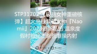 4/3最新 约啪深圳车展180CM乌克兰车模爆操白虎嫩逼VIP1196