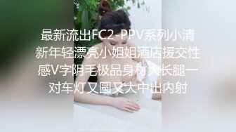 小马丶寻花白皙大奶外围少妇，跪在地上深喉口交，揉捏奶子掰穴揉搓，抬起双腿抽插晃动奶子