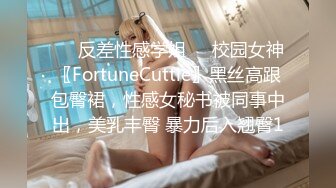 【奸淫❤️少妇杀手】熟女控的胖子✨ 迷玩玩弄同学交通局的妈妈 啤酒喝多的阿姨疯狂喷水 肉棒狂刺蜜穴喷汁泥泞不堪