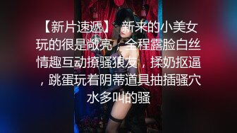 国产AV情景剧最火女优出演【情人节去朋友家打麻将趁好友临时外出一群兄弟与远房表妹的群P盛宴】