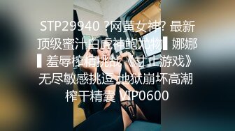 MDXS-0008_澳門金沙我的空姐女友是荷官官网-秦可欣