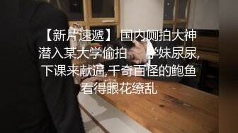 【一酱】露脸清纯美少女福利私拍，清纯唯美颜值 白嫩极品身材，长得越乖 玩的越嗨，一线天馒头穴肉鲍甚是诱人！ (1)