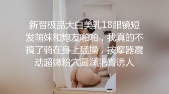 【新片速遞】 在可爱房里做爱就是销魂刺激啊 圆圆的软床抱着软软小姐姐揉捏舔吸噗嗤鸡巴狠狠抽插蠕动大声呻吟【水印】[2.78G/MP4/48:53]