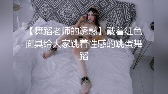 好漂亮的美女呀“老公你居然操我的屁眼，小心我用屁眼夹你哟”