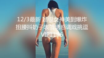 STP16545 极品身材白皙美乳大三小情人各种姿势无套爆操骚穴最后干出白浆