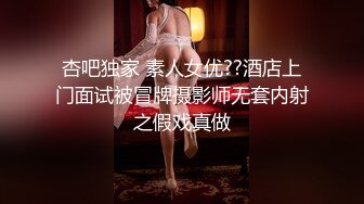 网红萝莉柚木YUZUK完美COS暴雪射游