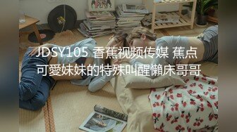 STP31762 小妹妹刚成年就下海【沐沐】无套狂操！爽到嗷嗷叫，主打的就是一个嫩字，让人心动，操爽了 VIP0600