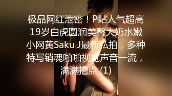 小伙出租屋干漂亮小女友不让录 小伙偷着录的完美露脸