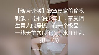 人妖系列之极品身材黑色紧身性感美女妖玩舌吻撸管深喉后入插后门不一样的诱人