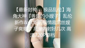  91大神人妻杀手WSRF酒店约会声音甜美良家G奶少妇呻吟的表情和吃J8的样子太骚了换上情趣装爆操的欲仙欲死国语对白