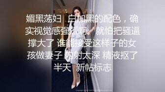 平时玩点健身的小伙约会漂亮小女友急不可耐J8早就硬梆梆了脱衣就肏美女嗲叫声销魂男的不停说太爽了连干4炮非常激情 [