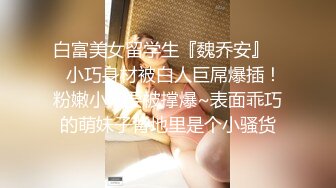 极品反差女大生04年清纯露脸小姐姐【胡椒籽】，金主定制各种COSER裸体骚舞大号道具紫薇脸逼同框 (3)