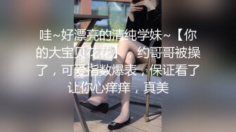 【淫荡母狗完美露脸】肥臀小骚货『兔兔』VIP群+秀禾群露脸口交3P最强私拍流出③被单男前后夹鸡 (1)