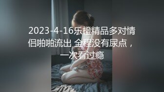 BJ蔡时雅230827-2