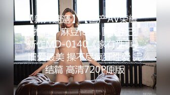  两个骚男浪女在酒店尽情互相挑逗 对白好刺激 女的颜值高身材好 黑色连衣裙性感撩人