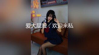 《反差学妹?露脸援交》可爱稚嫩18岁文科学生妹肉肉的细嫩有点BDSM?约炮金主被干的死去活来?累了歇会继续搞