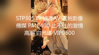 北京19岁少女~全裸特写冒浆~道具自慰，清秀小仙女，反差婊被爆操