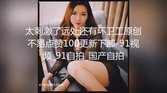 淫妻福利 皮肤白皙肥臀细腰人妻 -短裙无内 绿帽3P视频福利合集 [129V] (80)