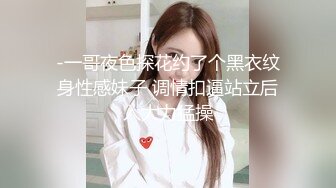 【新片速遞】【小虎牙18清纯小萝莉】娇小身材刚好一手抓美乳，全裸诱惑扒开小穴 ，跪着翘起屁股妞来扭去 ，抬起双腿给大家看美脚[1.09G/MP4/02:38:10]