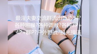 【annaxxnasty】女神看一眼就要陷进去，大学生兼职，画质一流粉嫩无毛