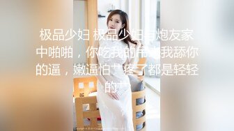 《极品女神反差泄密》露脸才是王道！万狼求档OnlyFans可盐可甜性瘾女友yuuk私拍~调教打炮紫薇私处超嫩