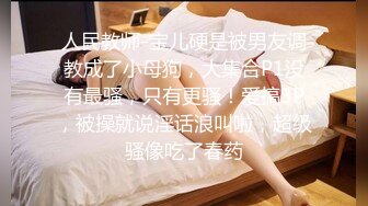 极品名器推特美少女▌小鹿酱 ▌粉红JK魅惑狐狸尾巴肛塞完美后入视角，肛插潮吹 玩到两腿发软累瘫