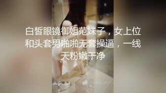 【外表甜美乖巧妹子】情趣装翘起双腿摸穴张开小嘴吸吮深喉白嫩奶子乳交后入肥臀爆操