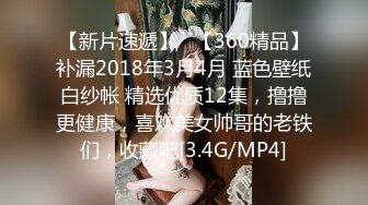  三点全开 极品高颜值外表清纯超好色美女 夏小希 离家出走的女大学生