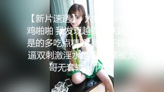 【新片速遞】  大奶美少妇吃鸡啪啪 我发现越操皮肤越好 是的多吃点精液 身材不错 骚逼双刺激淫水直喷 在家被大哥无套输出 内射 