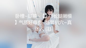 女大学生下海记2 只为交学费