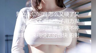  2024-06-08 爱豆传媒IDG-5444不良少女与班主任不伦激情