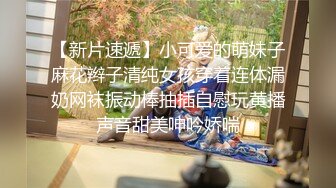 10/20最新 姐妹花吊带丝袜假屌狂插互舔奶子自慰玩的很嗨VIP1196