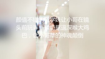 火爆全网国际版探花【东京男优探花】特邀知名男优约啪白嫩美少妇调情激情爱爱 无套怒插口爆